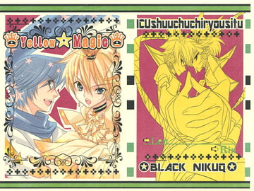 Yellow Magic [ICU集中治療室]