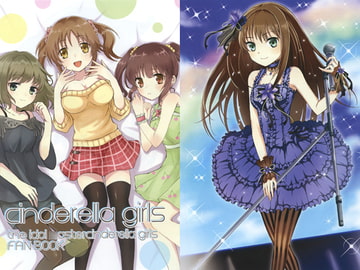 cinderella Girls [FMC]