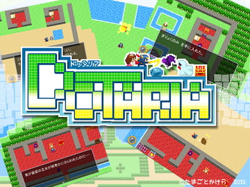 DOTARIA [たまごとかけら]