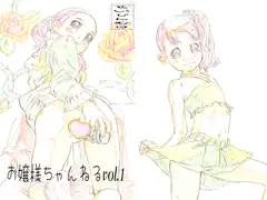 お嬢様ちゃんねるvol.1