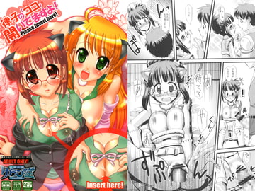 律子の「ココ」開いてますよ！ [ゆうび堂]