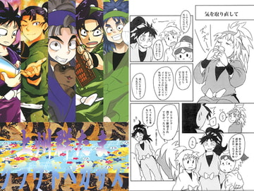 上州郡たまクラウドペガサス [流言]