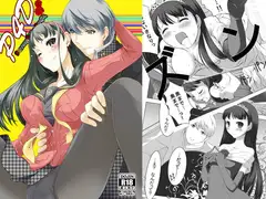 p○rsona4 the doujin