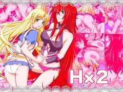 H×2