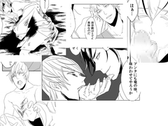 人と人食い—月— [五〇〇]