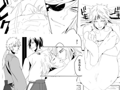 人と人食い—蒼紅— [五〇〇]