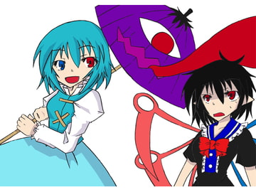 アマヤドリ [あまつきいし]