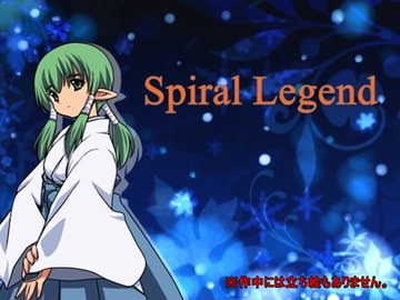 Spiral Legend [Expiacion]