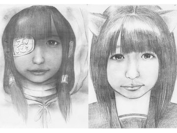 かれんミニ [あぁ 忍風堂]