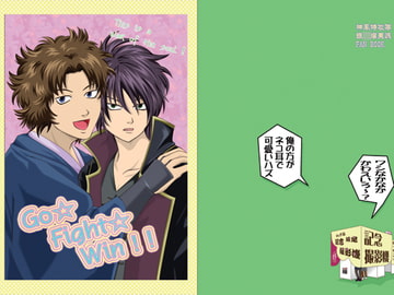 Go☆Fight☆Win!! [神風特攻隊]