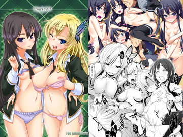 Freund [みやんち]