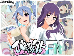 びたみん外FN [ぶたコマ300g]