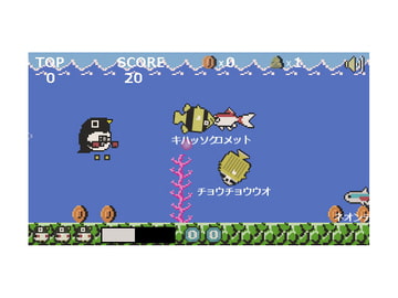 ウキウキ天国 [こねくろいど]