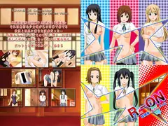 R-ON 放課後おかしタイム