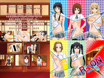 R-ON 放課後おかしタイム [TOMAS]