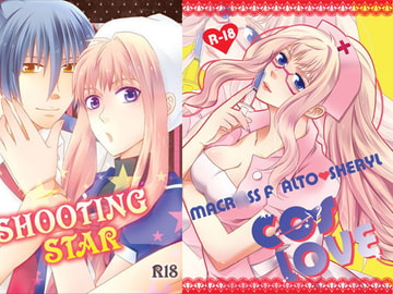 SHOOTING STAR+寿+coslove [LS]