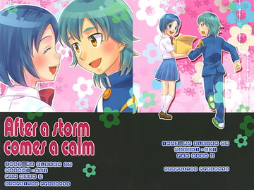 After a storm comes a calm [こんぺいとう]