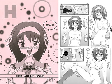 H [しいなくらぶ]