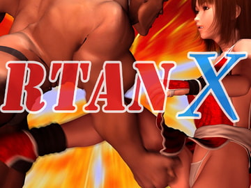 ルタンX [Ring a Bell]