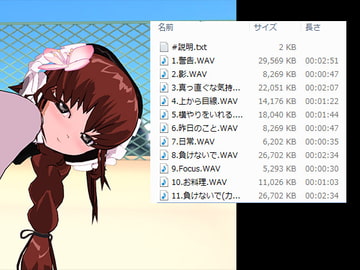 アニメ・同人BGリピート素材ショートNO21 [スタジオジェネシス]