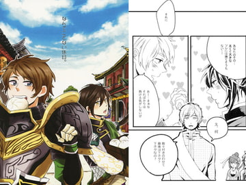 なんてことない休日。 [６４処]