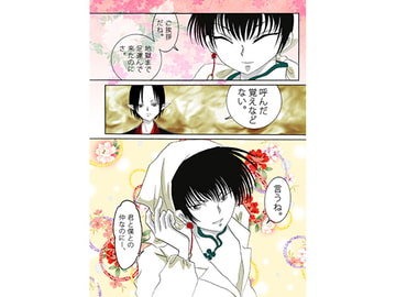 起爆剤 [さぼり屋]