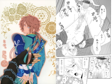 この、距離。 [土下座。]