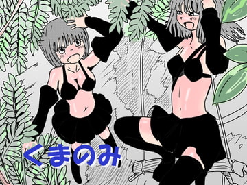 クマノミ [白菜]