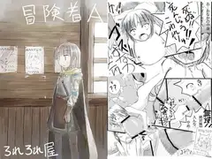 少女と忘れもの_38