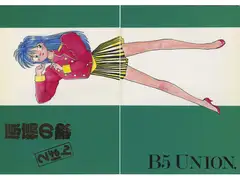原稿の歌 2ばん