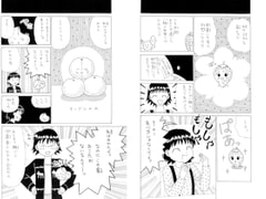 Koko-chan and Her Kitchen Friends Vol.2 [Mikuna Shirohashi]