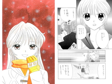 あすかイルシオン第6話　「炎術師の決意」 [みくなー]