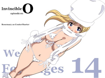 めざせ!週刊 数頁 14号 [ほんだだい]