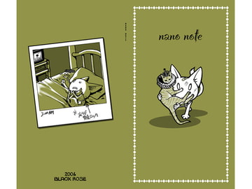 NANO NOTE [B5同盟]