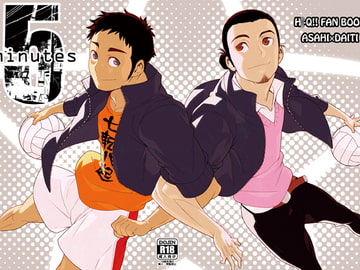 5minutes [まらぱるて]