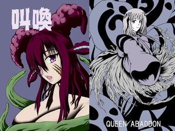 叫喚 [QUEEN ABADDON]