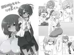 幽香おねえさんとリグルくん