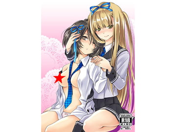 ねばゆり [双花仙桃]