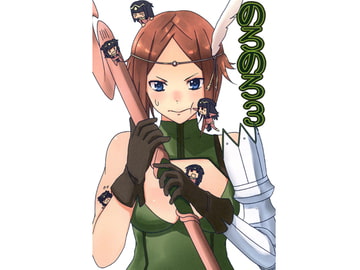 のろのろ3 [酔い心]