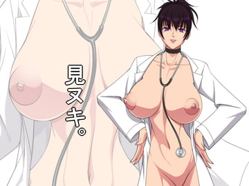 見ヌキ。 [のりへぇ吟醸]