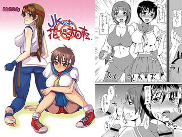 JK花びら大回転 [サルルルル]