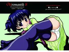 MromantikVIII