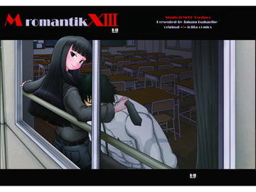 MromantikXIII [絵描部屋四十猫]