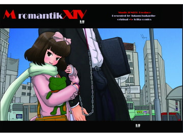 MromantikXIV [絵描部屋四十猫]