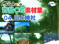 Murakumo Copyright-Free CGs 04 - Mountain and Shrine [Murakumo]