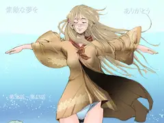 素敵な夢をありがとう第38～第43話