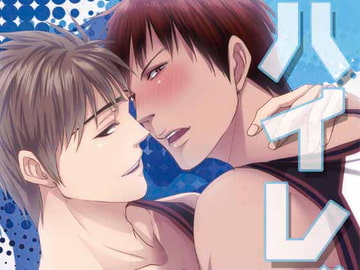 ハイレベル [清澄新大橋アベニュー10]