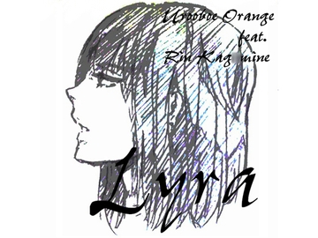 ライラ [うろ覚えオレンジ]