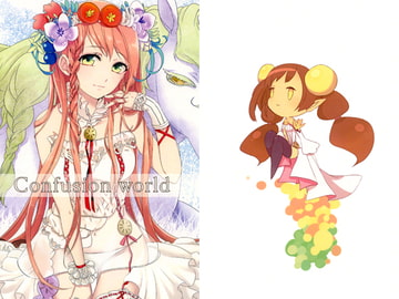 Confusion world [冥途員邪犯]