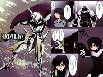 BLACKSWALLOWS-2 [ハチミツドリル]